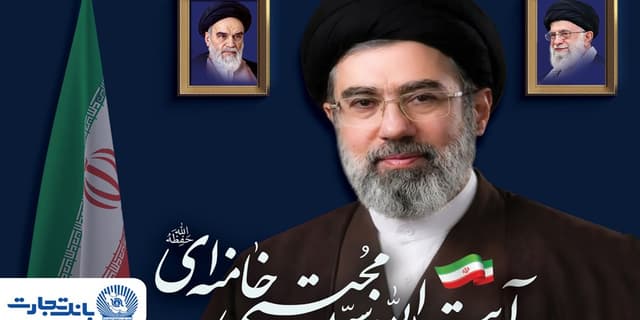بیانیه مجلس خبرگان رهبری در تعیین سومین رهبر انقلاب اسلامی