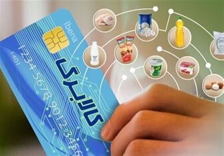 اصلاح رقمکالابرگ راه حلی برای بازگشت رونق به کالاهای اساسی