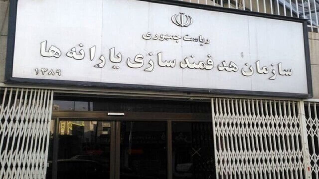 فراخوان سازمان هدفمندسازی یارانهها برای همکاری شرکتها در طرح خرید اعتباری کالا