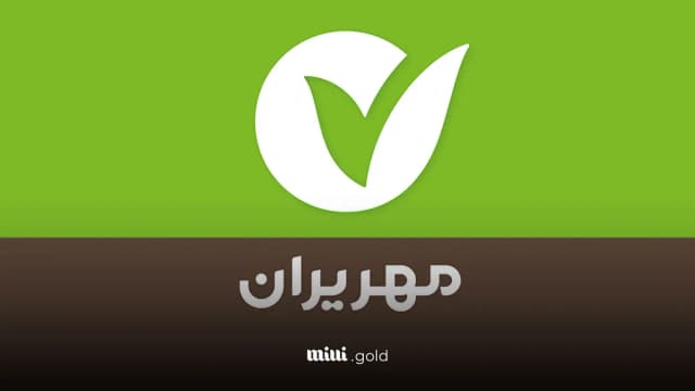 همراهی و مشارکت مردم، بزرگترین پشتوانه ایران برای عبور از دشواریهاست