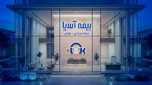 تأکید بر توسعه بازار، تقویت شبکه فروش و گسترش تعامل با بیمهگذاران استان فارس
