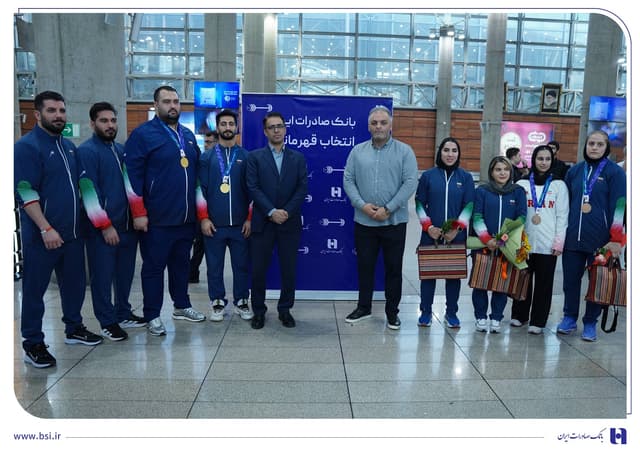 استقبال گرم بانک صادرات ایران از قهرمانان وزنهبرداری