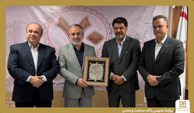 تقدیر معاون اقتصادی استاندار قزوین از عملكرد بانك صنعت و معدن در حمایت از بخش تولید