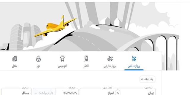تعلیق یک ماهه علی بابا لغو شد