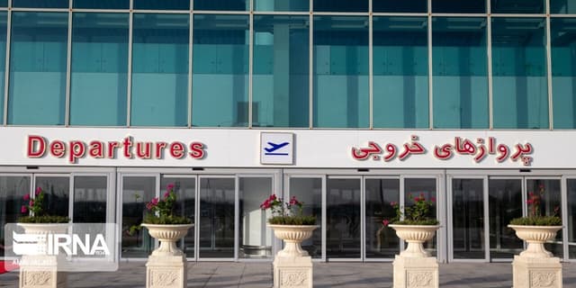 توضیحات فرودگاه امام در خصوص یک «نامه جعلی»