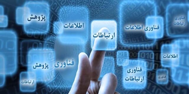 ماجرای انتشار تصویر حاشیه ساز از یک پیام رسان داخلی