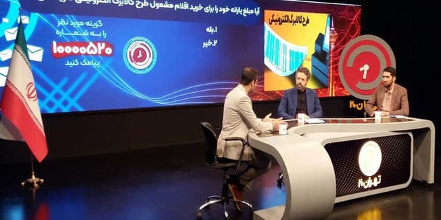 برای خرید سبد کالا از حساب یارانه مردم چقدر کم میشود؟