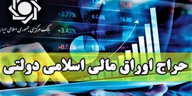 رشد انتشار اوراق در سال گذشته ۱۵ درصد و سال قبل از آن منفی بوده است