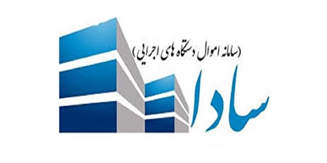 ثبت اطلاعات ۳۵۵ هزار ملک سازمان ملی زمین و مسکن در سامانه سادا