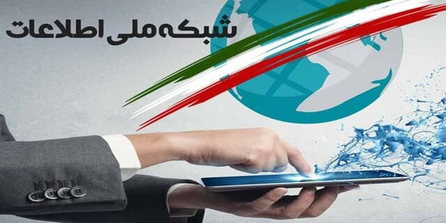 تحقق هدفگذاریها در یک پروژه ملی ارتباطی