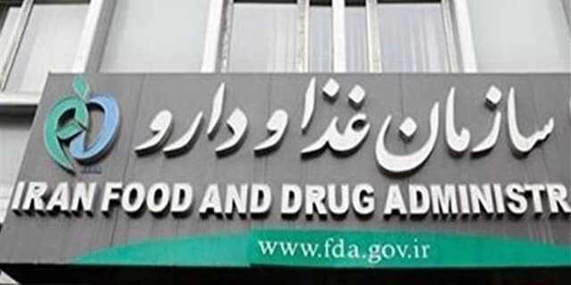 سازمان غذا و دارو متولی واردات تجهیزات پزشکی