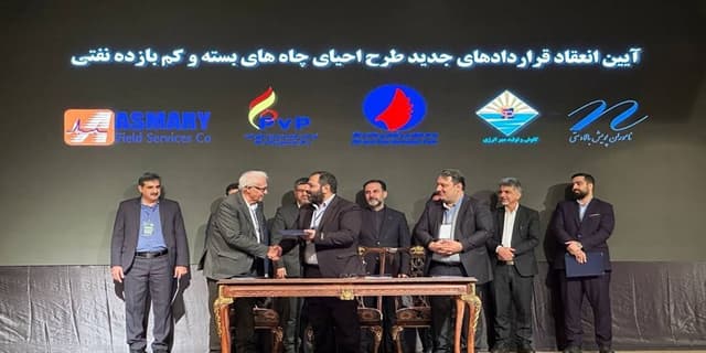 واگذاری و احیای پنج چاه بسته و کمبازده نفتی به شرکتهای دانشبنیان