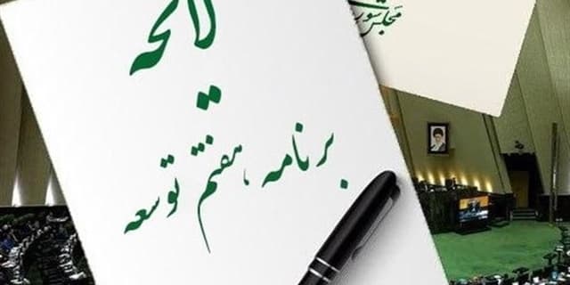 نگاهی به نقاط ضعف درآمدهای مالیاتی در لایحه بودجه ۱۴۰۳