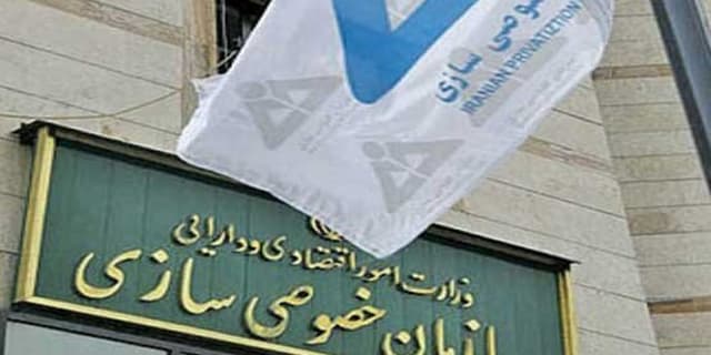 خصوصی سازی در دولت سیزدهم با عبرت از مسیر پرآسیب گذشته