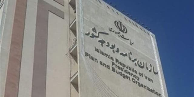سازمان برنامه و بودجه: ایراد مجلس در مورد ناتراز بودن بودجه صحیح نیست