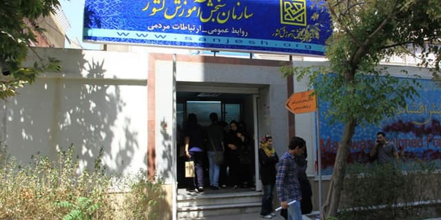 رئیس سازمان سنجش استعفا کرد