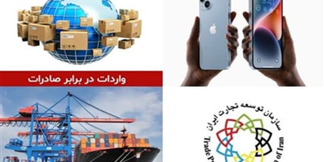 ماجرای افزایش واردات آیفون ۱۳ با وجود توقف خط تولید