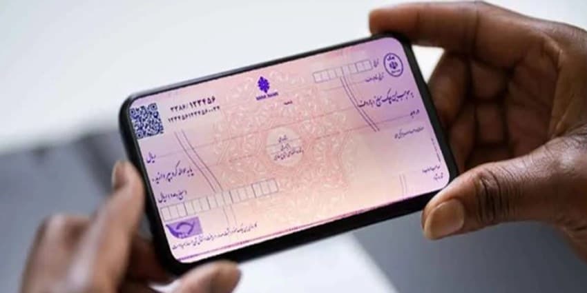 ۵۳ هزار نفر از چک دیجیتال استفاده میکنند
