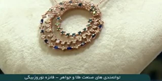 صنعت طلا و جواهر در مسیر خودکفایی