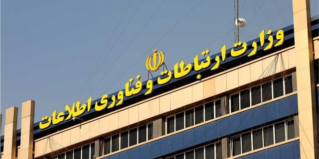 وزارت ارتباطات پیشتاز صدور مجوزهای الکترونیکی