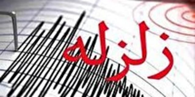 لرز زلزله بر جان روستاها؛ ایران در 48 ساعت گذشته 7 بار لرزید