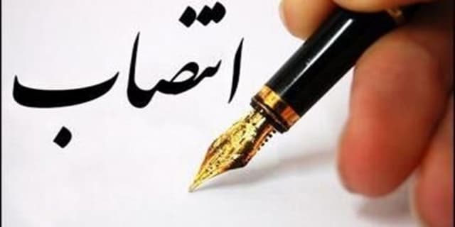 مدیرعامل سازمان حسابرسی منصوب شد