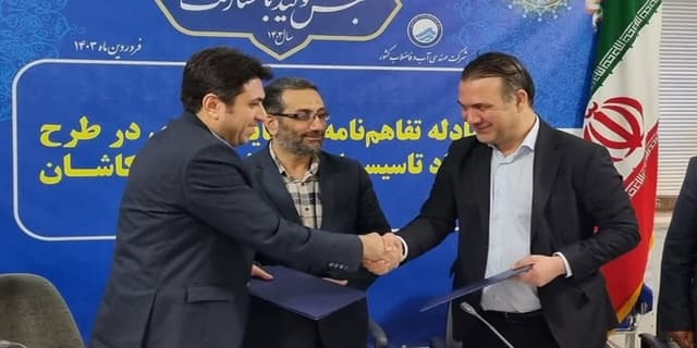 فرماندار :اجرای طرح فاضلاب کاشان به شرکت ایمیدرو واگذار شد