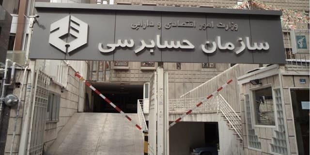 حسابرسی دادهمحور و توسعه حسابرسی رایانهای در اولویت است