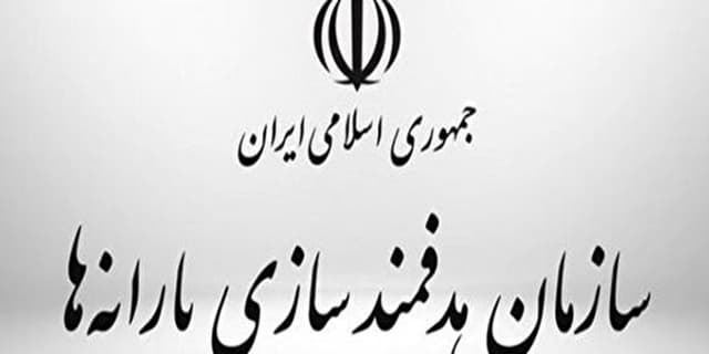 اجرای طرح تغییر ساختار خانوار در استان سمنان