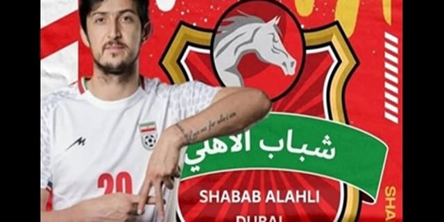 سردار به شهاب الاهلی پیوست