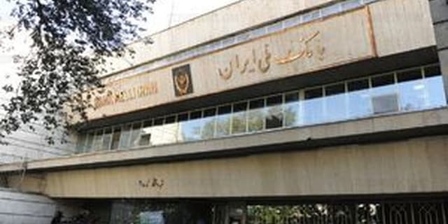 آخرین اعترافات سارقان بانک ملی