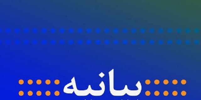 بیانیه راه آهن: اجازه تجاوز به حریم ریلی جمهوری اسلامی ایران را نمیدهیم