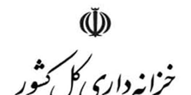 یک سوم حسابهای خارج از خزانه متعلق به وزارت بهداشت است