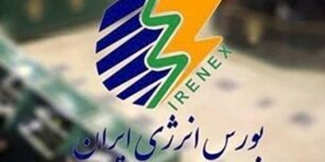 ابلاغ ویرایش جدید دستورالعمل توسعه معاملات برق در بورس انرژی