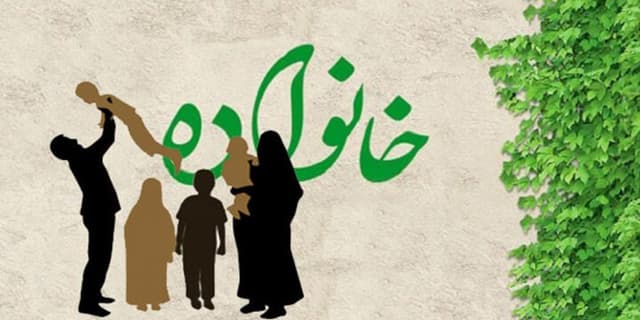 گام بلند بانک تجارت برای رشد جمعیت