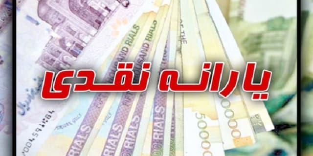 جداسازی یارانه برای خانوارهای جدید آسان میشود