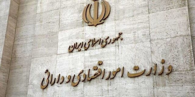انتصاب دو معاون جدید در وزارت اقتصاد