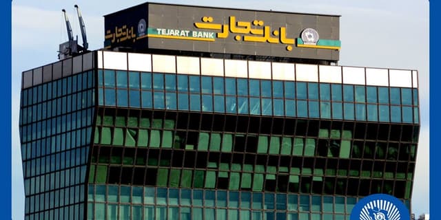 بانک تجارت سالروز شهیدحججی را گرامیداشت