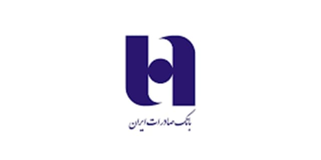 وصول 5 همت مطالبات بانک صادرات ایران از موسسه ثامن الائمه