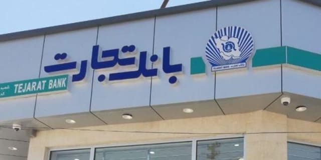 فقط یک کلیک روی لینک مشکوک میتواند حساب بانکی شما را خالی کند!