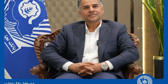 پیام مدیرعامل بانک تجارت به مناسبت هفته دولت