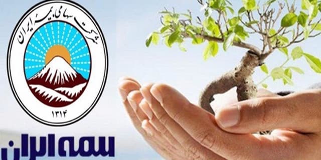 پیام مدیرعامل بیمه ایران در گرامیداشت روز کارمند