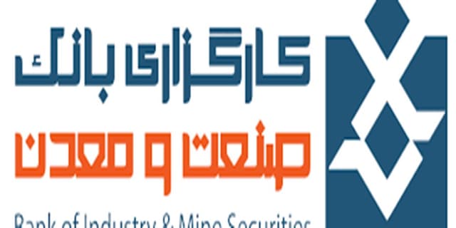 دیدار رئیس هیأتمدیره و مدیر امور حوزه مدیرعامل با پزشكان بانك صنعت و معدن