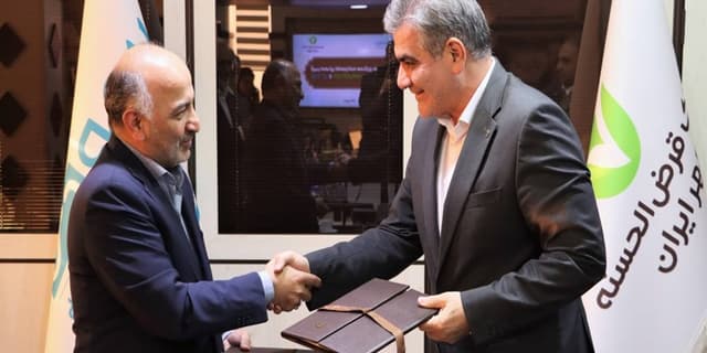 بانک قرضالحسنه مهر ایران و بیمه دی تفاهمنامه همکاری امضا کردند