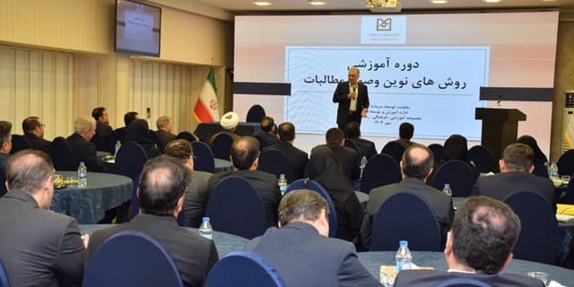 برگزاری دوره پیشرفته روشهای نوین وصول مطالبات برای جمعی از مدیران استانی بانك صنعت و معدن
