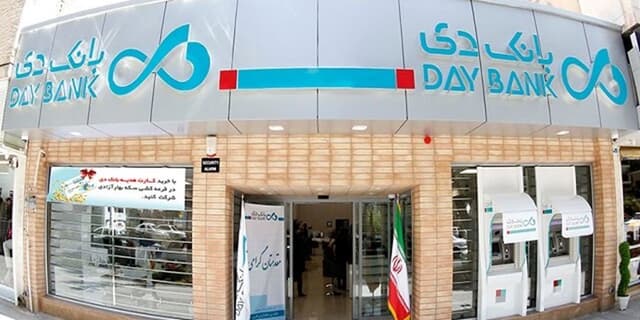 یک بانک ناتراز دیگر زیر ذرهبین
