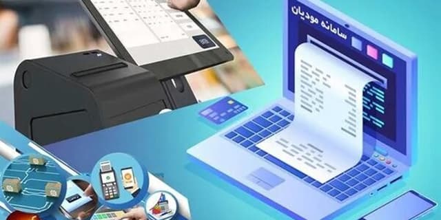 اگر فروشتان بیش از ۱۴.۴ میلیارد تومان است بخوانید