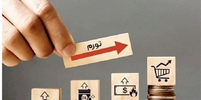 نرخ تورم نقطه ای خوراکیها به 72.3 درصد رسید