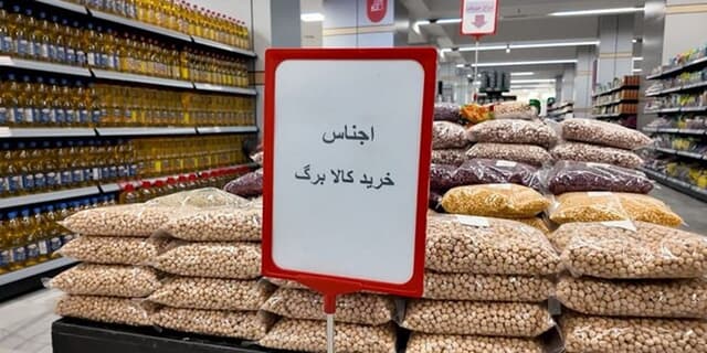 قفسه فروشگاهها پر/ شهروندان: یک میلیون تومان برای خرید کافی نیست!