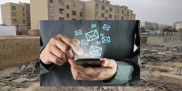 به پیامک جعلی "واریز وجه مسکن ملی" توجه نکنید